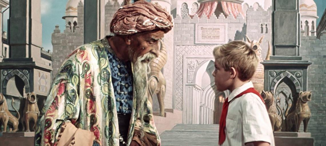 Старик Хоттабыч