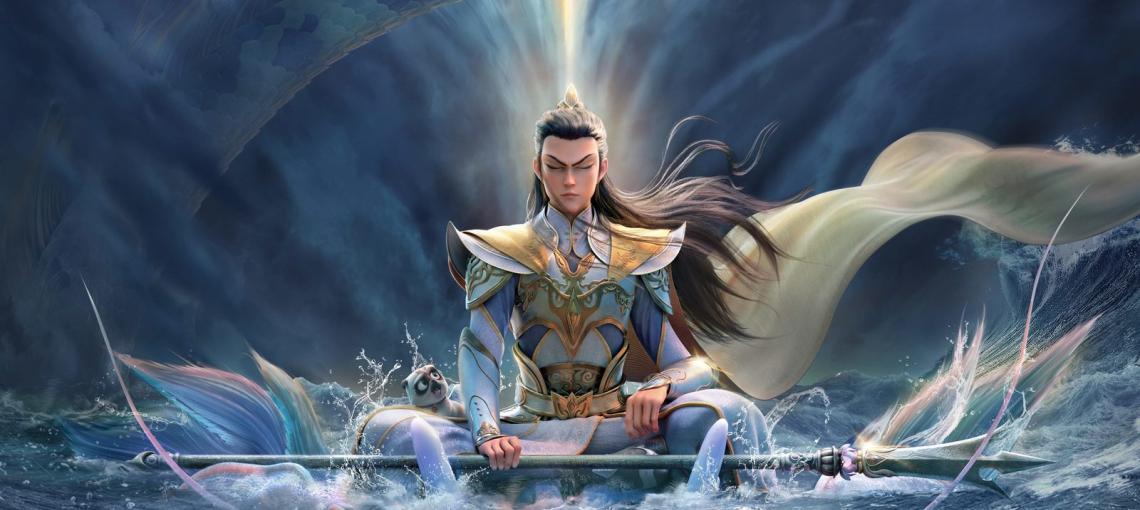 Как перевоспитать дракона