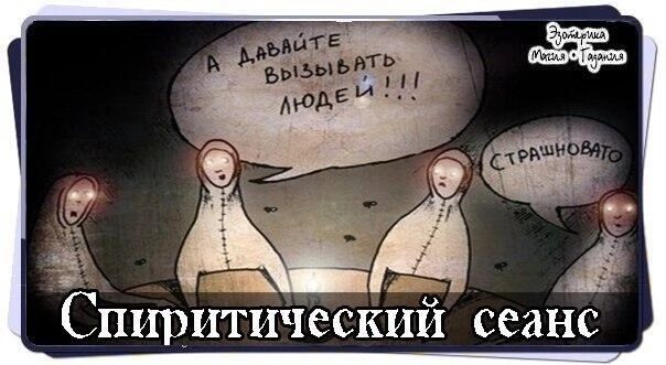 "Не стоит вызывать его..."