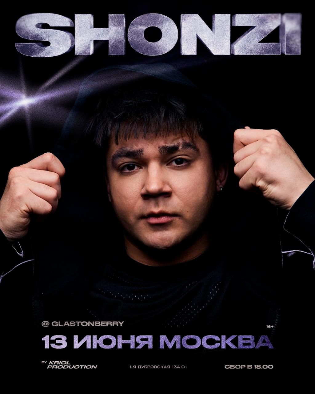 ShonZi