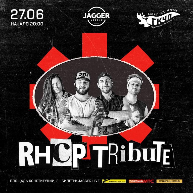 Red Hot Chili Peppers tribute