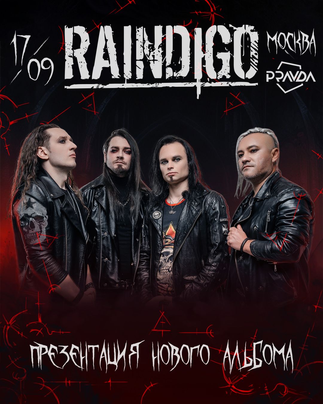 Raindigo