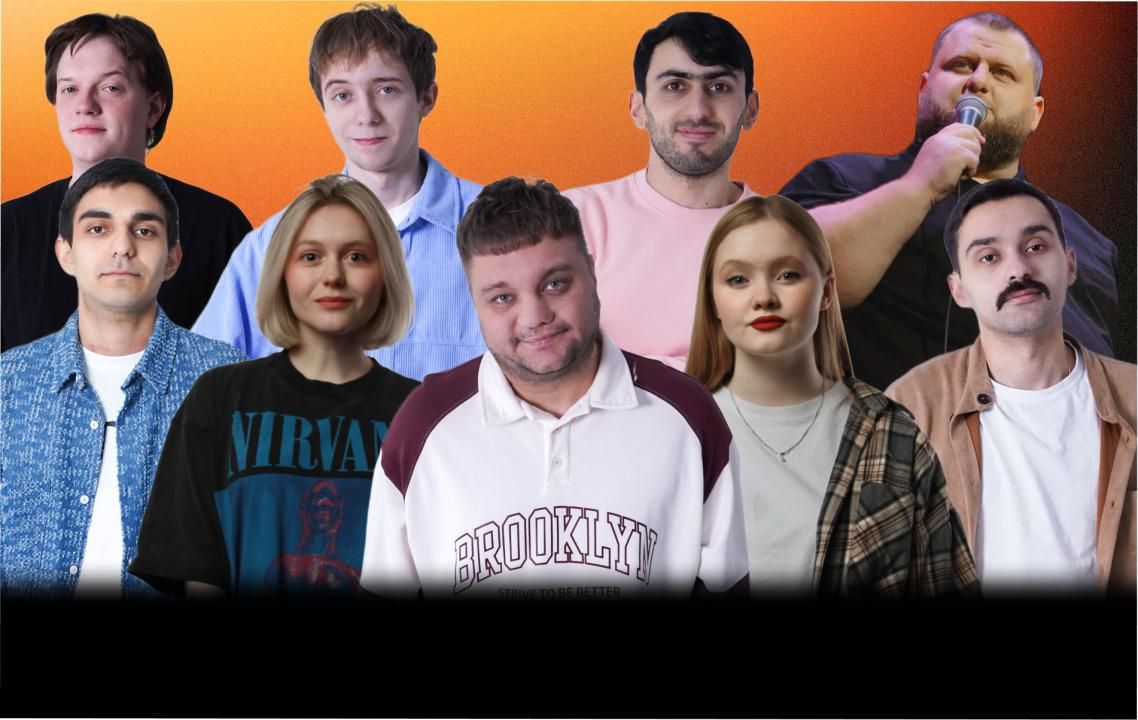 STAND UP | Комики Бьются за Деньги