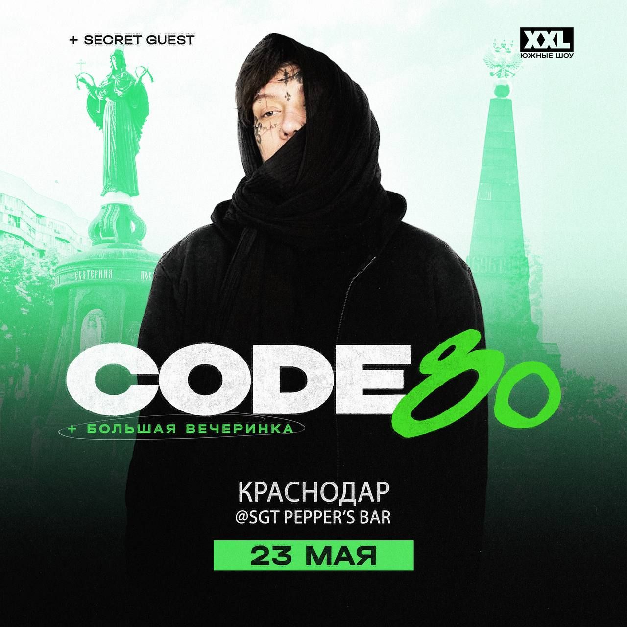 CODE80