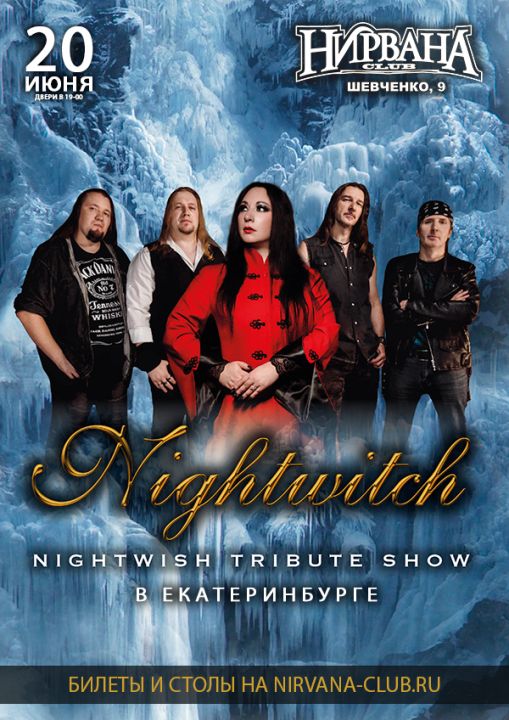 Nightwish tribute show