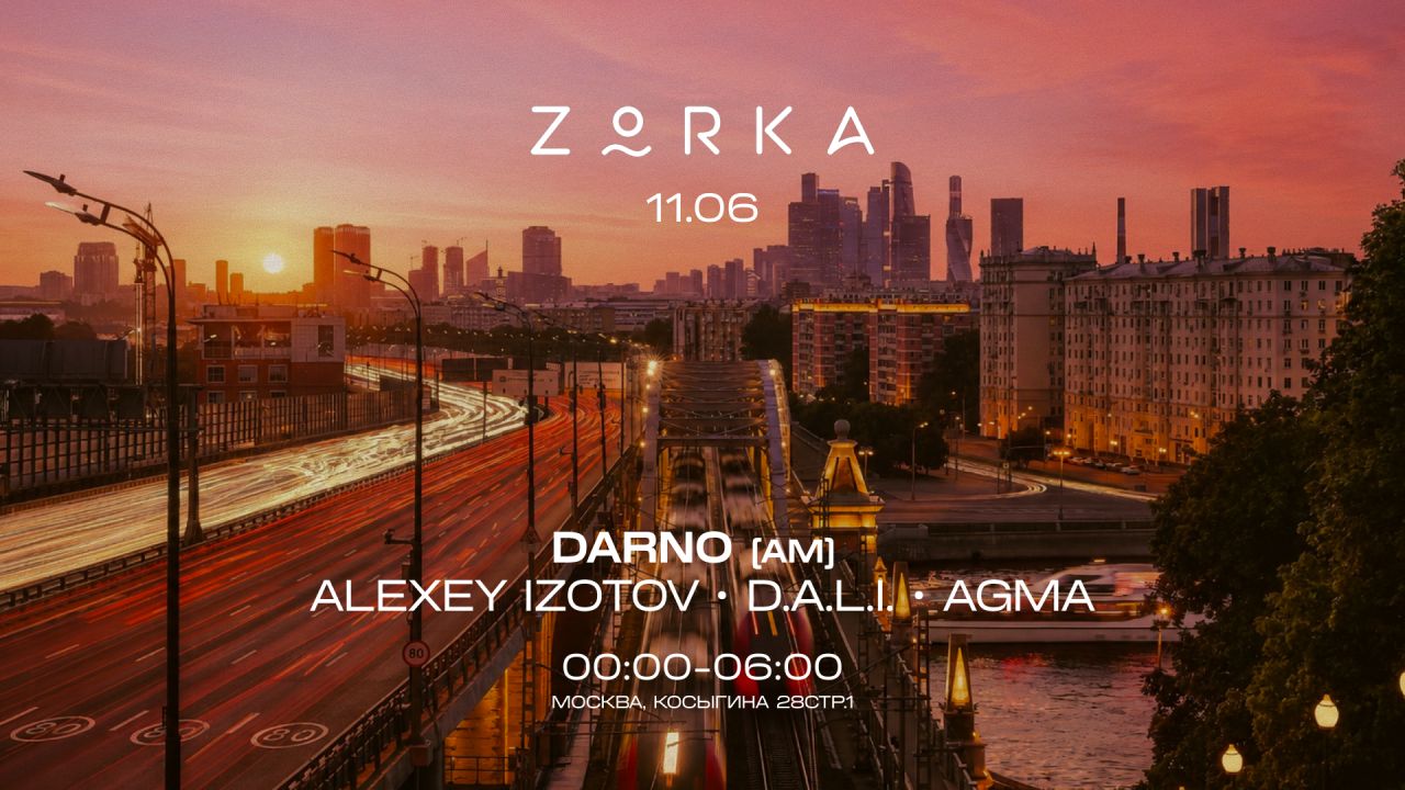 ZORKA