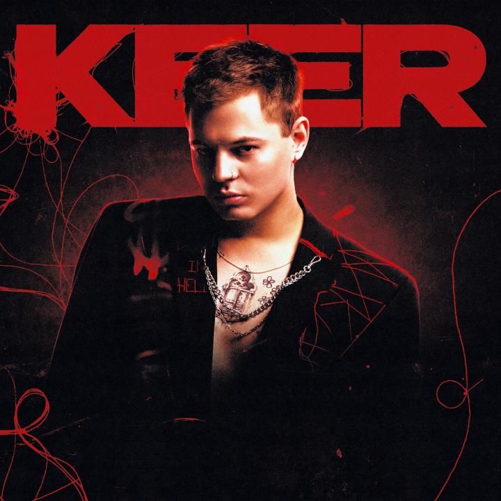 Концерт KEER