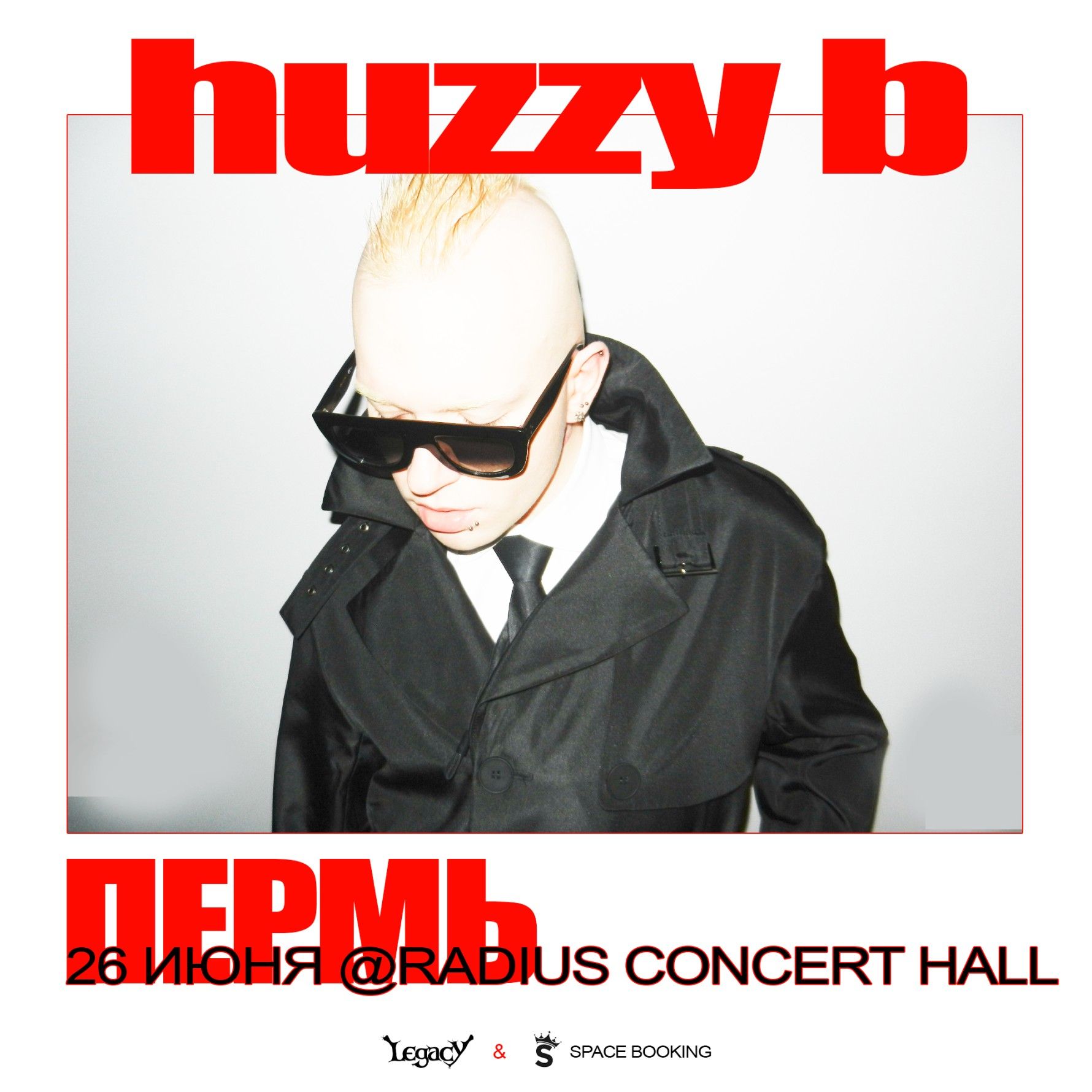 Концерт HUZZY B