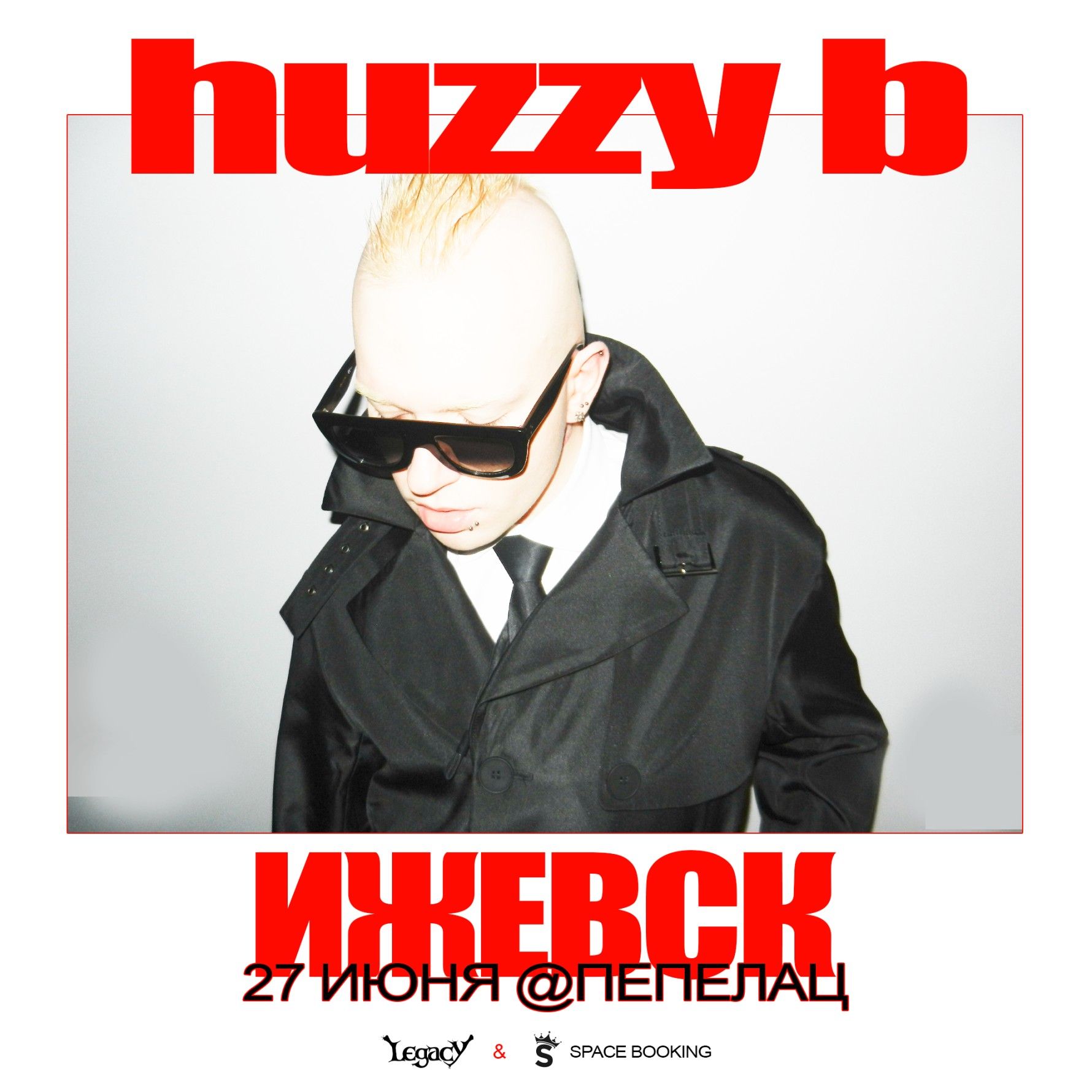 Концерт HUZZY B