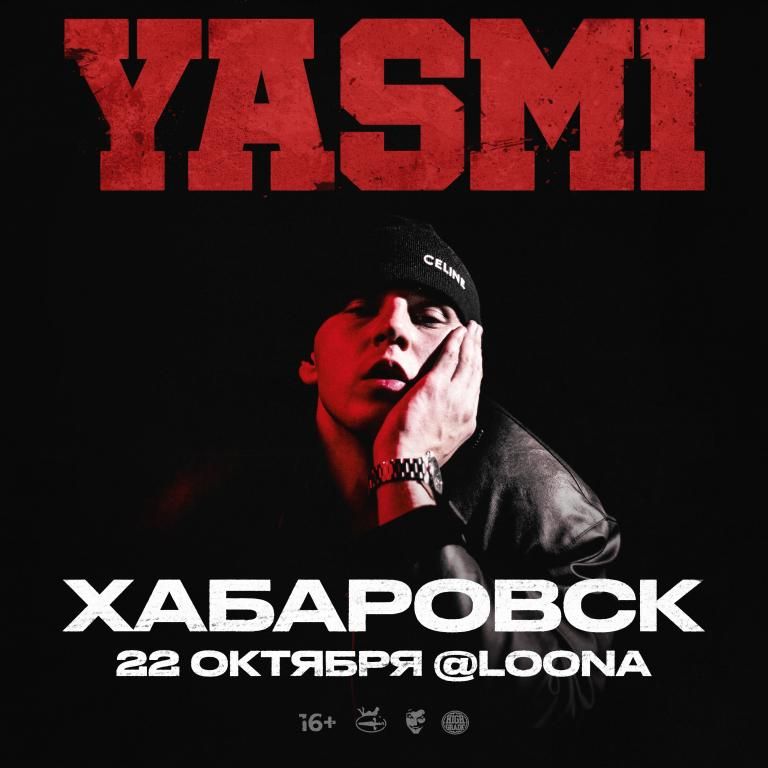 Большой сольный концерт YASMI