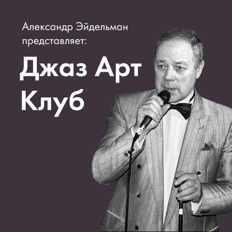 Музыкальное приношение Герману Лукьянову