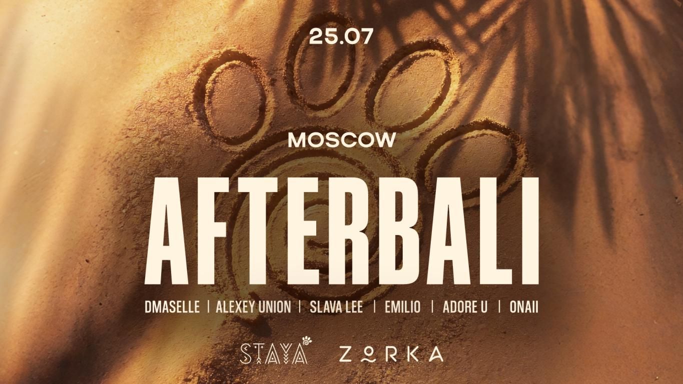 ZORKA x STAYA