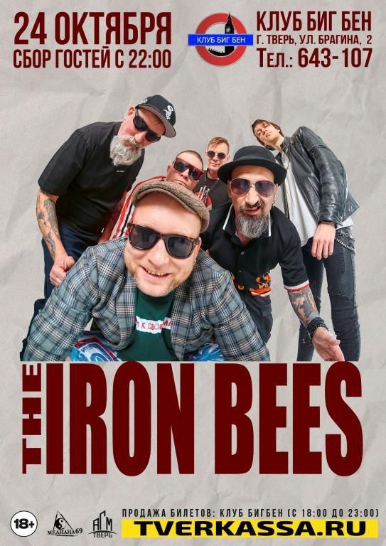 THE IRON BEES