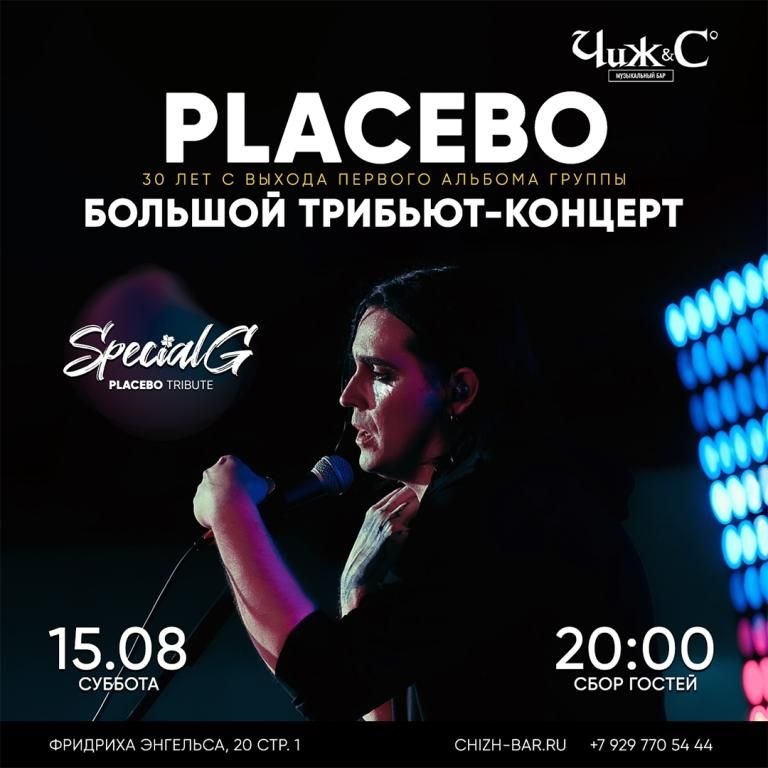 Placebo Tribute By Special G