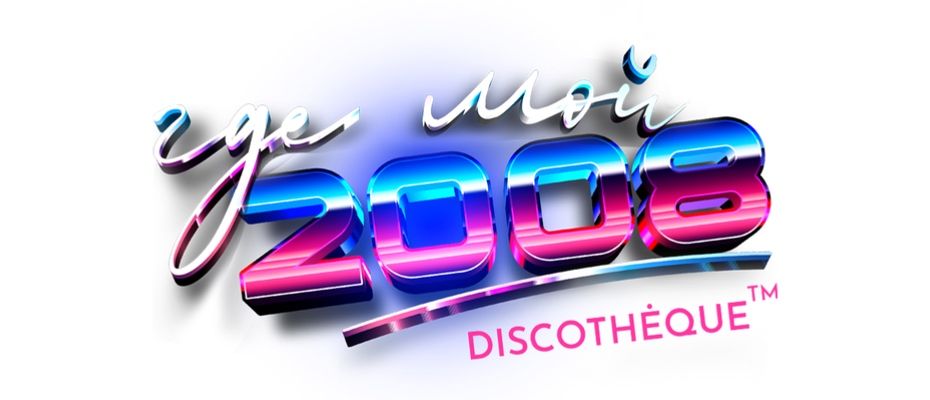 ГДЕ МОЙ 2008? @ДВОР