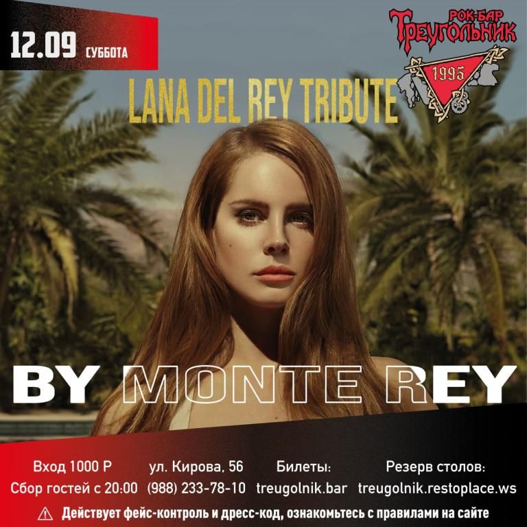 LANA DEL REY tribute by MONTE REY