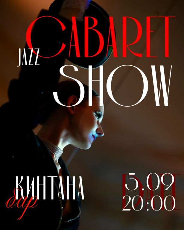 Бурлеск кабаре под живой джаз от Sklyaroff SHOW