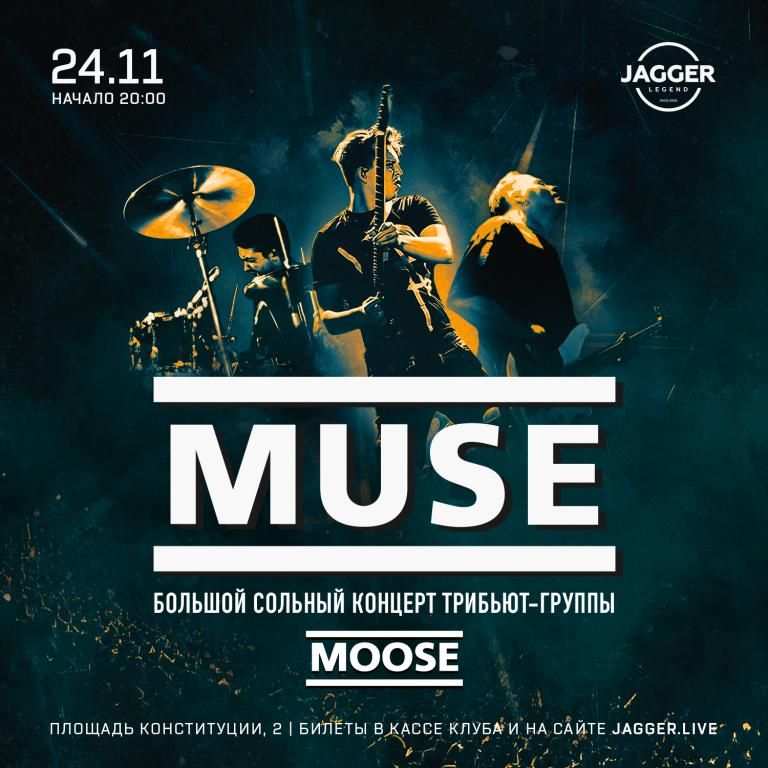 MUSE tribute