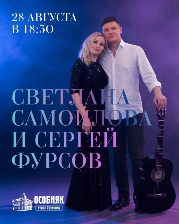 Музыкально-поэтический вечер