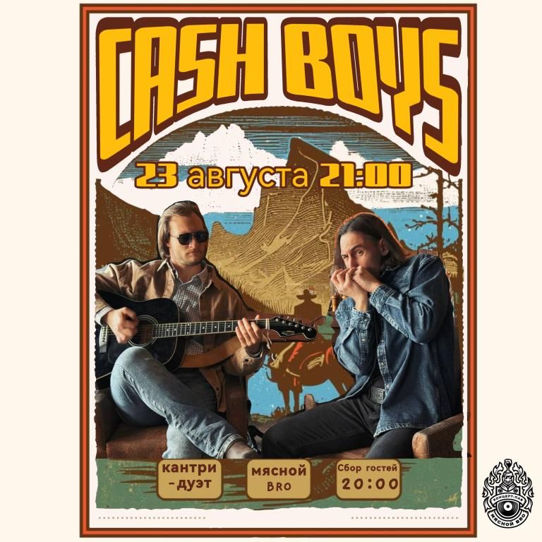 Cash Boys