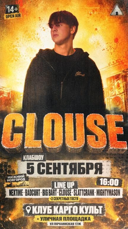 CLOUSE