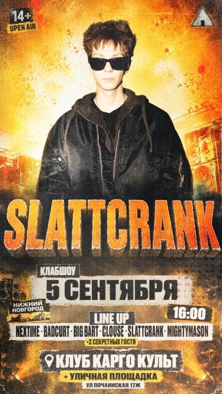 SLATTCRANK