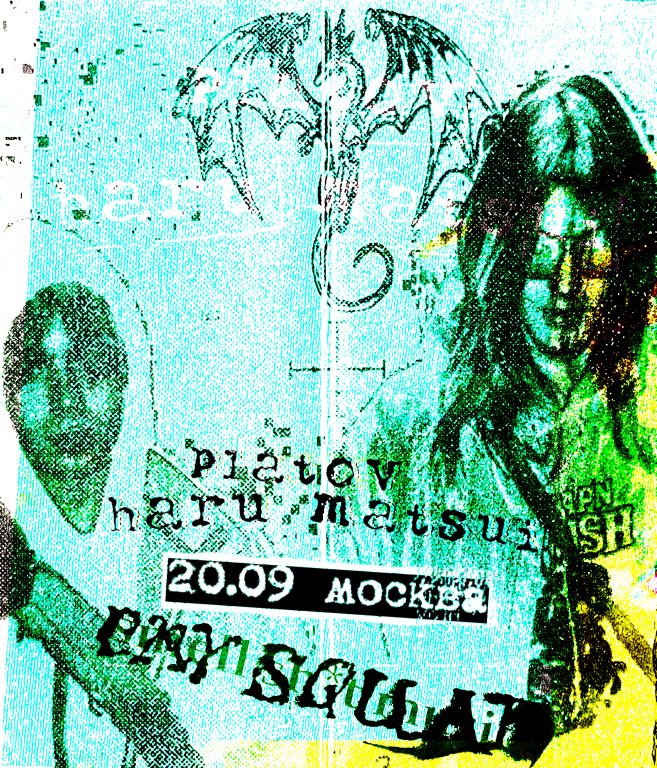 CRYSQUAD TOUR 2026 / PLATOV & HARU MATSUI
