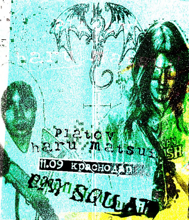 CRYSQUAD TOUR 2026 / PLATOV & HARU MATSUI