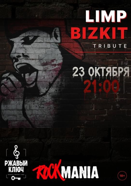 Limp Bizkit by RockMania