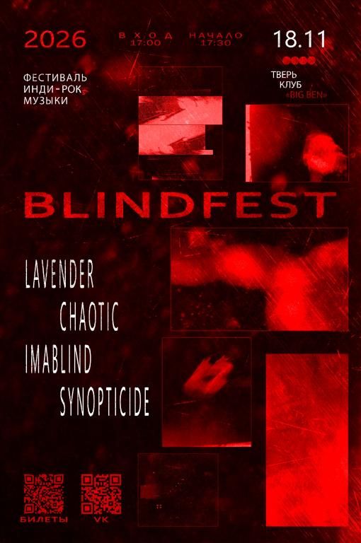 Blindfest