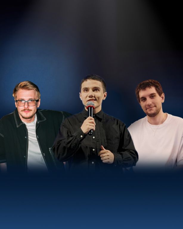 Стендап шоу "Не надо смотреть"