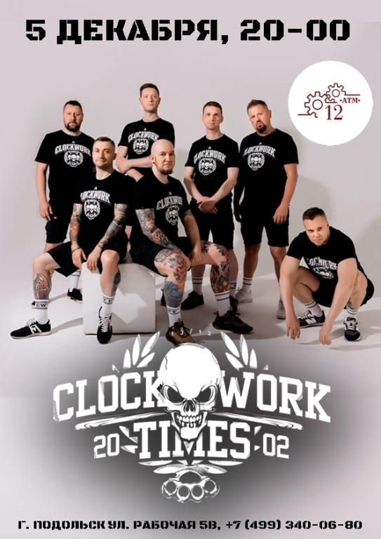 CWT (Clockwork Times)