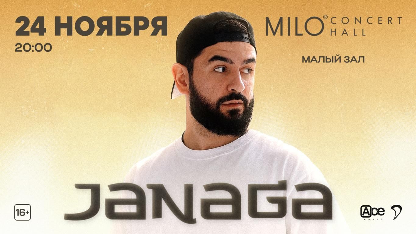 JANAGA | НИЖНИЙ НОВГОРОД | 24 НОЯБРЯ | МКХ