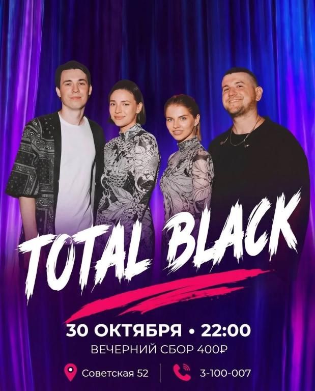 TOTAL BLACK