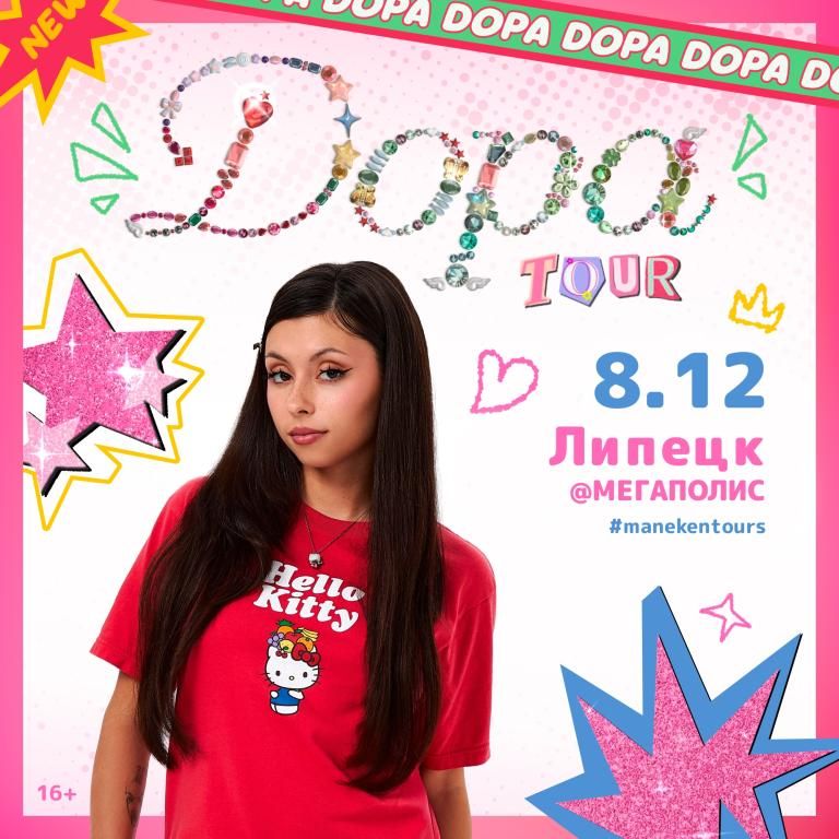Дора