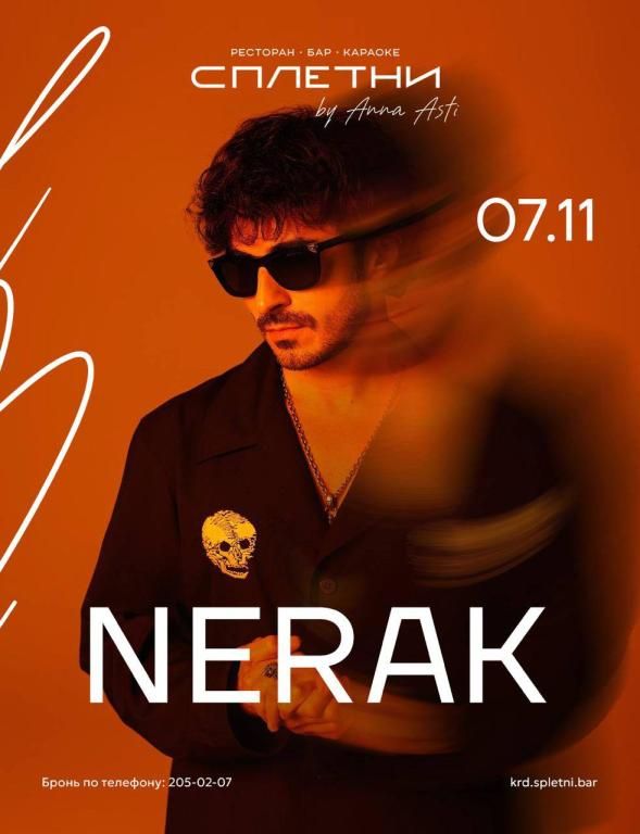 NERAK